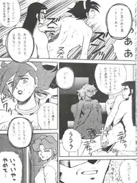 [ALPS, Okachimentaiko Seisakushitsu (Various)] LOOK OUT 33 (Various)