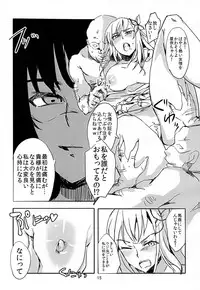 (C81) [Mirapare (Yagi Yahagiko] Yuujou Drug (Boku wa Tomodachi ga Sukunai)