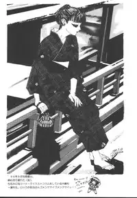 (C55) [Psy-Walken (Yoshizawa Tomoaki, Ohtsuki Suzuki)] Escape_Love (Pigeon Blood, Tsumobaka Nisshi)