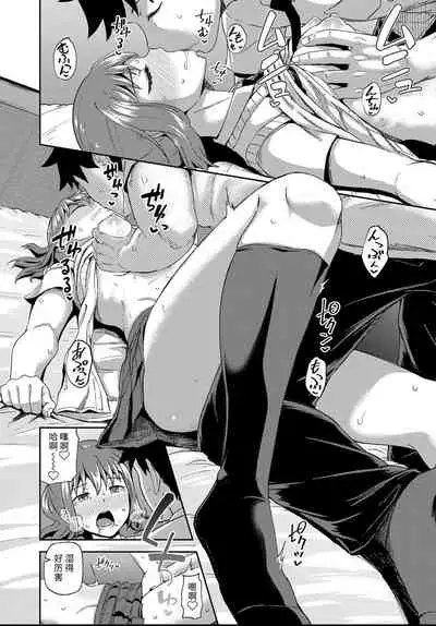 [Poncocchan] Osananajimi wa Ore no Senzoku Okuchi Maid 1-5 [Chinese] [不咕鸟汉化组] [Digital]