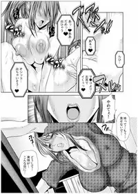 [San Kento] Dain Shimai ~Nozoka re, Choukyou sare, Nandomo Iku! 1-6 [Digital]