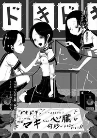 [Yukimidou (Yukisuke)] Yukisuke Sakuhinshuu 2 Shobunsai [Digital]