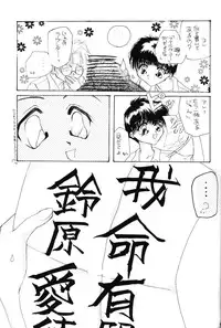 (C52) [MELT-DOWN (Various)] Berceur 2 (Various)