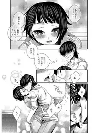 [Anthology] Tamabira [Digital]