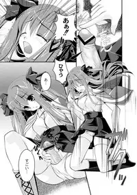 [Anthology] PLUM FE Vol. 2 [Digital]