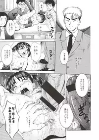 [Atari Hiroyuki] Nugu Shoujo