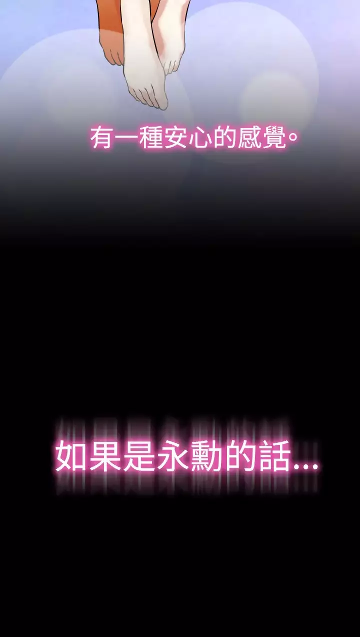 Love Parameter 恋爱辅助器 86-94 中文