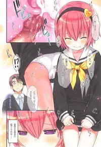 (Reitaisai 15) [Little Hamlet (Kiira)] Komeiji Satori no Ikenai Asobi (Touhou Project)