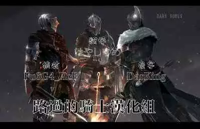 (C93) [Sukapon-Do (Kagawa Tomonobu, Yano Takumi)] GURABURU de PON! 6 (Granblue Fantasy) [Chinese] [路过的骑士汉化组]