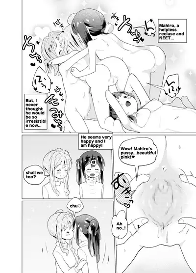 Minna de Onsen Yurimai! Shitetara Haechatta | Yurimai! at a hot spring in all the girls..and it grew back!