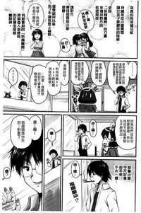 [Phantom] Namahame Nakadashi Sennoucyuu | 生插入膣射出洗腦中 [Chinese]