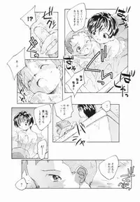 [Unno Hotaru] Shoujo no Ijou na Aijou