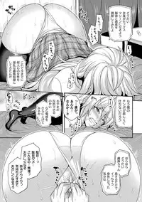 [Anthology] Bessatsu COMIC Unreal Bishoujo Hacking ~Hatsujou Sasetari Ayatsuttari Hyoui Nyotaika Shitari!?~ Vol. 1 [Digital]