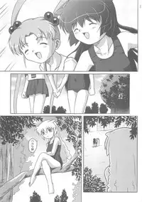 (C62) [Gerudochuu Oukoku (Bob Kosugi, Donki)] Misahota Vol.2 (Mahou Shoujo Pretty Sammy)