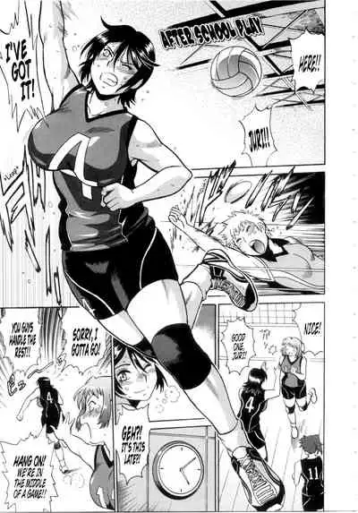 Katakute Futokute Atsui no o | That thick, hard heat