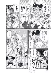 [Nishikawa Rosuke] Hatsukoi Dendou Fight