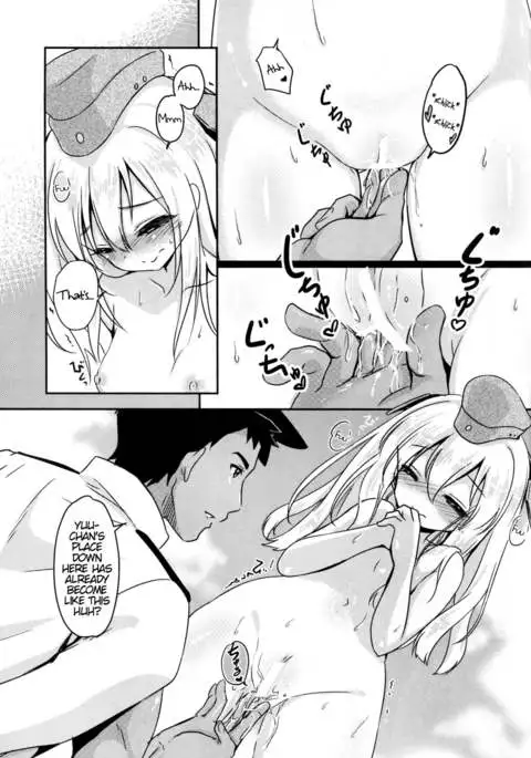 Gou ni Itte wa Gou ni Shitagae | When in Rome, do as the Romans do