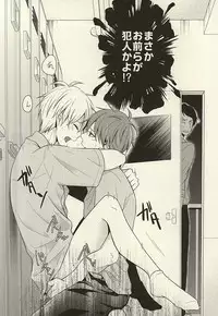 (CCTokyo136) [baby merry (Hizuki Haruka)] Kore tte Penalty Nandesu ka? (Kuroko no Basuke)