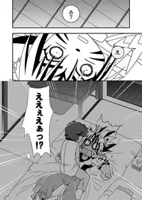 (C68) [Ura Urethan (Akari Seisuke)] Zutto... Issho (Onmyou Taisenki)