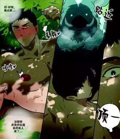 Kasou Genjitsu de no Roshutsu Taiken 2 | VR游戏世界的裸露体验2