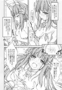 (C94) [Magic Private Eye (Mitsuki Mantarou)] Shoukaku Tai Shoukaku Orihon Matomebon 2 (Various)