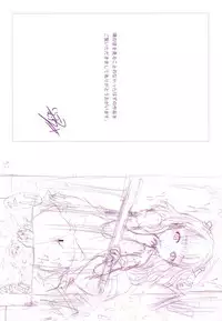 [i - musu Aki] toro ma n sutairu + tora no ana rīfuretto