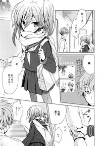 [Komiya Yuuta] Koi Shinobi