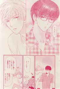 MAGAZINE BE×BOY 2015-03