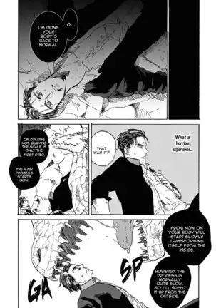 Ryu no otto Boukoku no Kami