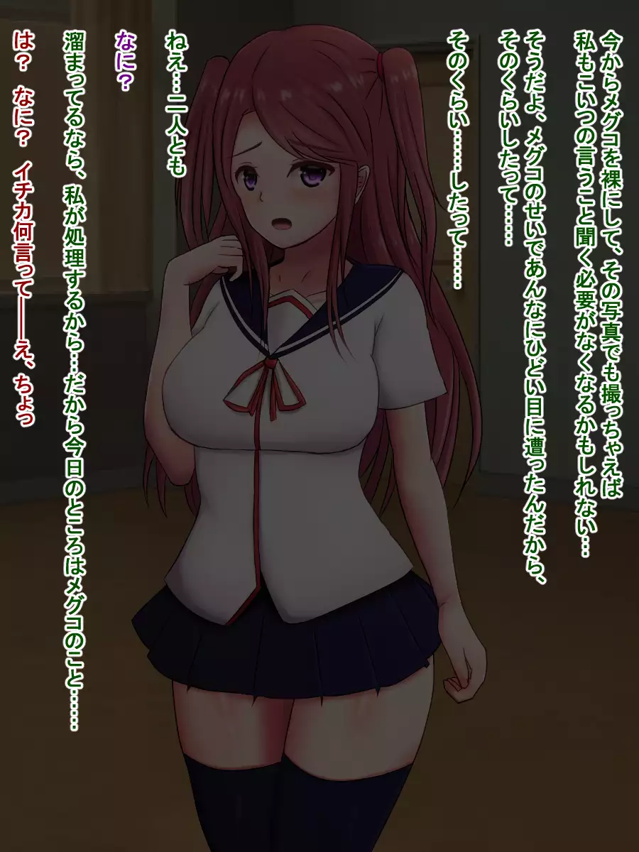 A Large-D*cked Bully Gets Bullied By A Gigantic-D*cked Bullied In Return