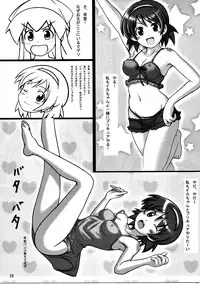 (C85) [Chinjuu Mufy (Oonita Hiroyuki, Nishi Tamao)] Haruka 2012 (Various)