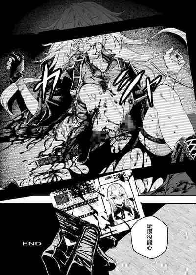 (C99) [DMC Juukou] Busou Joshi Kanzen Haiboku [Chinese] [沒有漢化]