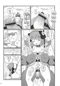 (C81) [Etoile Zamurai (Yuuno)] SukiSuki Xillia ~Bikar Haikou de Tsukamaete~ (Tales of Xillia)