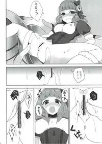 モバマスなのに触手とか出てきちゃうファンタジーなエロ本 アイドルマスター