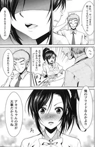 Action Pizazz 2015-03