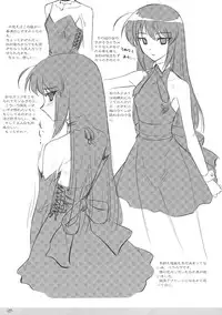 (C64) [ARCHIVES (Hechi)] PETIT.MUNI