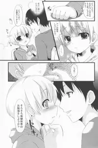 (Shota Scratch 4) [Rorororomo (Various)] Shounen Iro Zukan 7 ~Shao Airen 2~