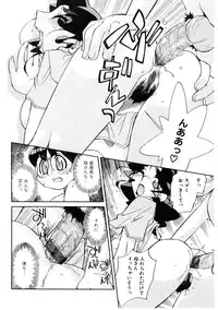 [Ookubo Matagi] Kyouiku Shidou Kisaragi Sensei