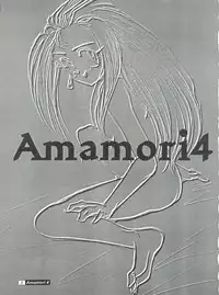 (C45) [Studio309 (Araki Akira, Horimoto Akira)] Amamori 4 (Ghost Sweeper Mikami)