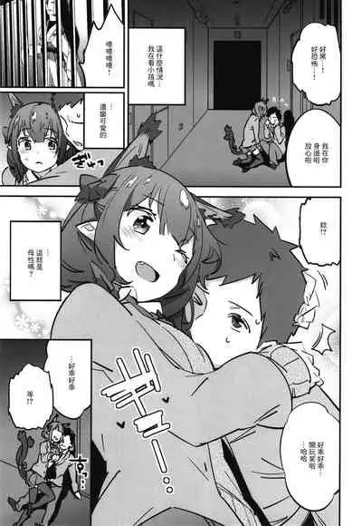 Joshikousei Orin 3 | 女高中生阿燐3