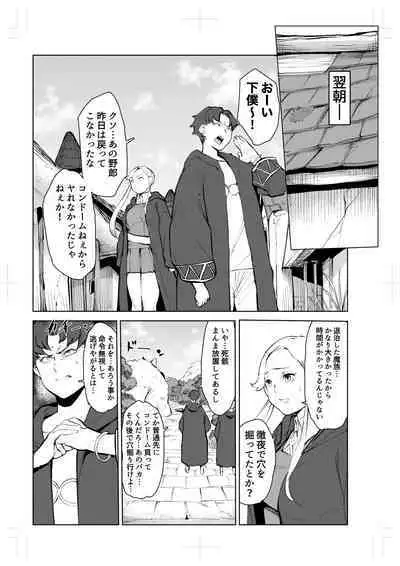 40-sai no Mahoutukai 0