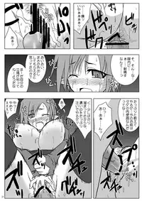 (Suika Musume 3) [Raiden Yashiki (Yamaura Tamaki)] DEVIL FUCKER/COMPLEATE (Disgaea: Hour of Darkness)