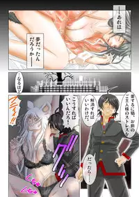 [Comjack PROJECT] Nuko Monogatari (Ero) -Long hair version- (Bakemonogatari) [Digital]