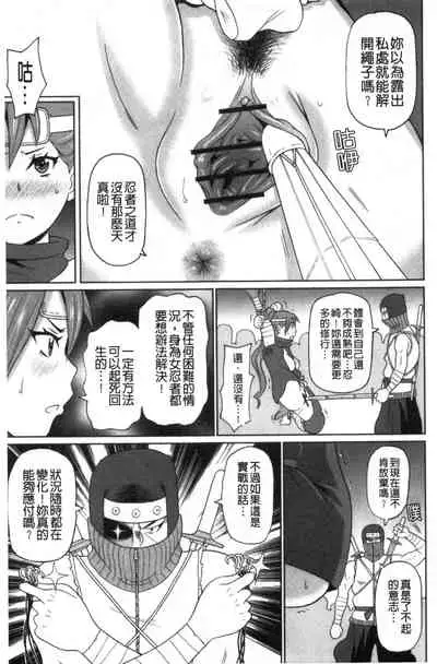 [John K. Pe-ta] Nikuana Full Package [Chinese]