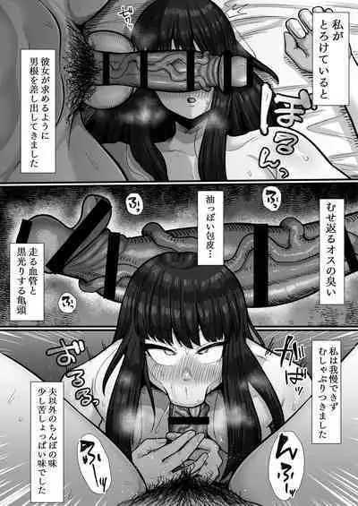 35 year old trial affair, record of how she got divorced with a big dick and cum.