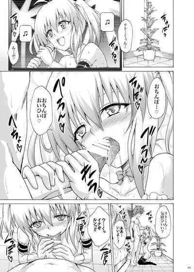 [TORA MACHINE (Kasukabe Taro)] Mezase! Rakuen Keikaku ~Soushuuhen Joukan~ (To LOVE-Ru) [Digital]