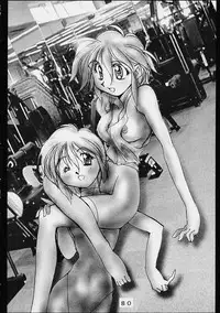 [Ero Juujigun] Daisanji Super Erobot Isseisen DRIX