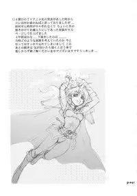 (C74) [Chuuka Mantou (Yagami Dai)] Mantou.32 (Neon Genesis Evangelion, Slayers)