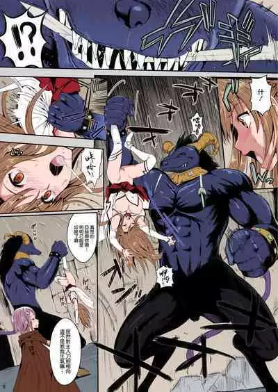 [YURIRU-RARIKA (Kojima Saya, Lazu)] Shujou Seikou II β | Captive Sex II β (Sword Art Online) [Chinese] [空気系☆漢化] [decensored] [Nakitah] [Colorized]