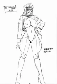 [Megami Kyouten (Aoki Reimu)] Yuremakuri!! (Dead or Alive)